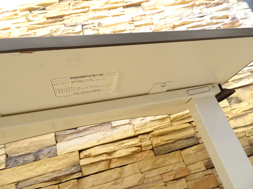 介護用品　販売