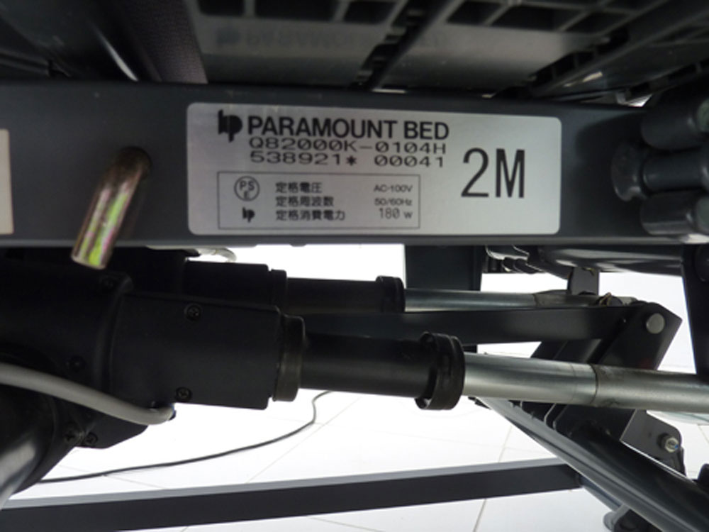 介護ベット 中古