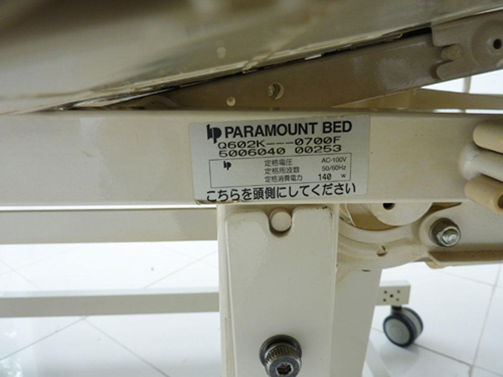 介護ベット　中古