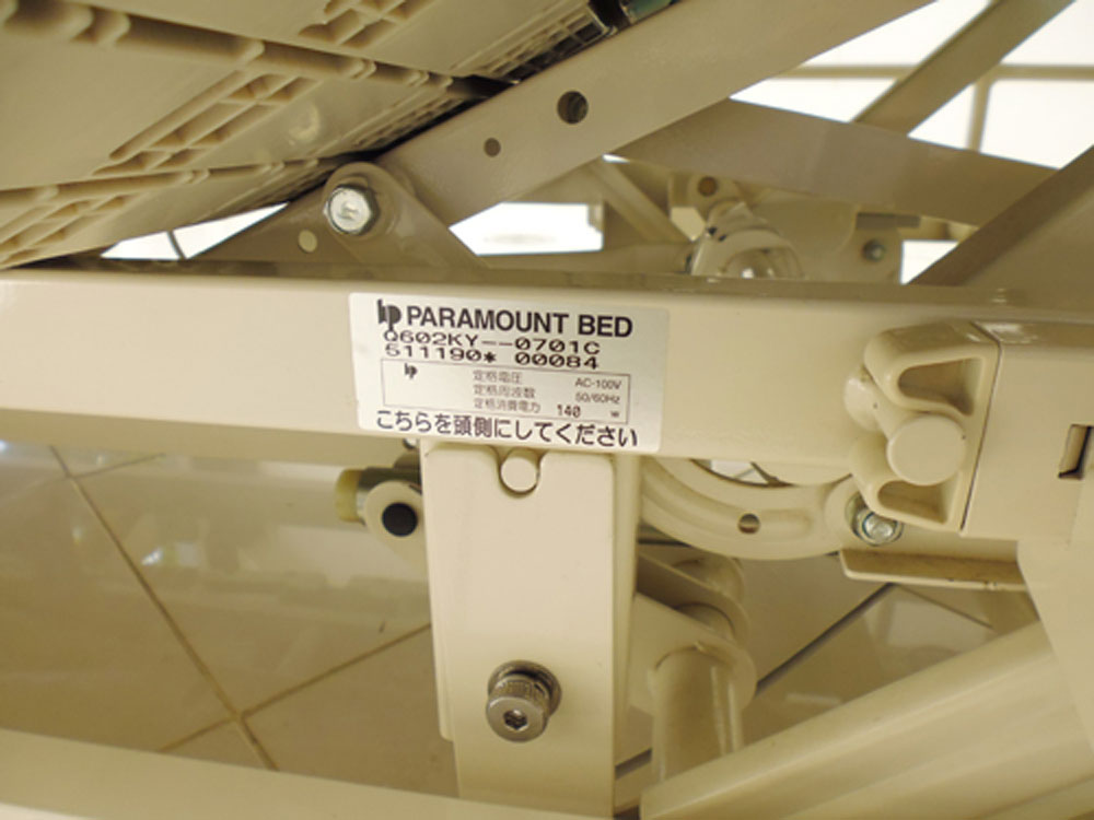 介護ベット 中古