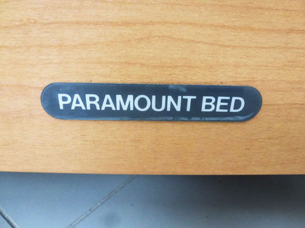 介護ベット 中古