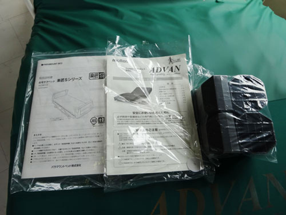 介護ベット 中古