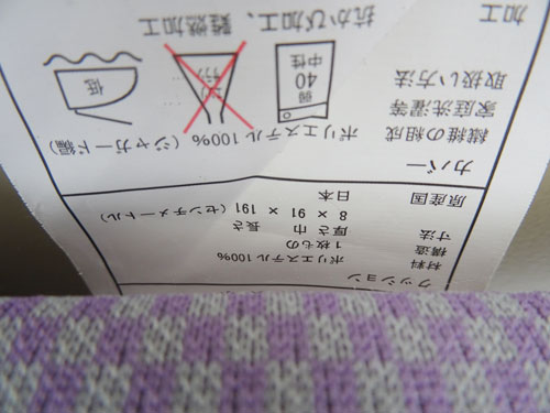 介護ベット　中古