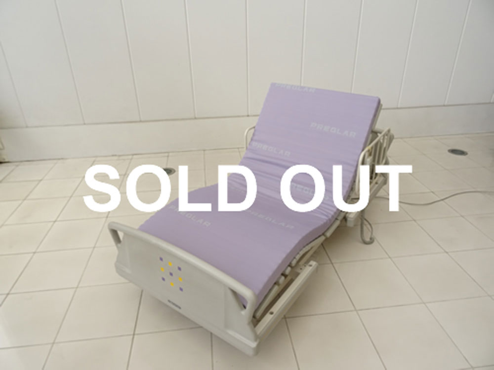 介護ベット　中古