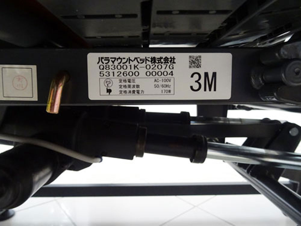 介護ベット　中古