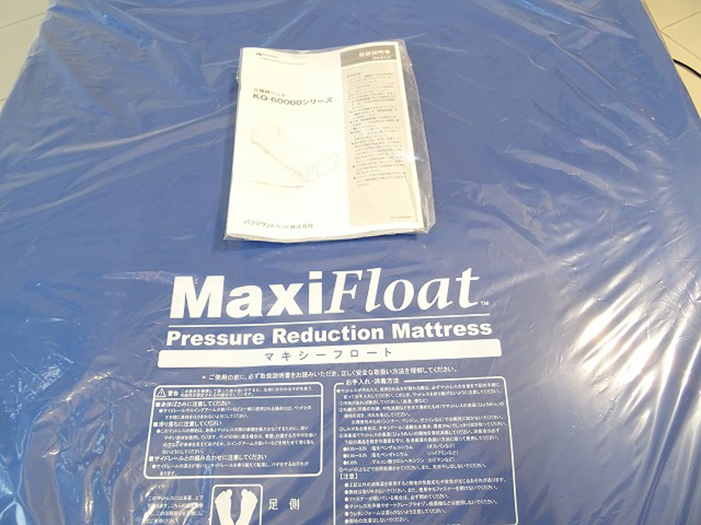 介護ベット　中古