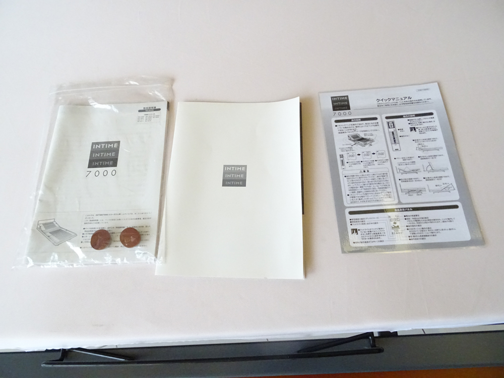 介護ベット 中古