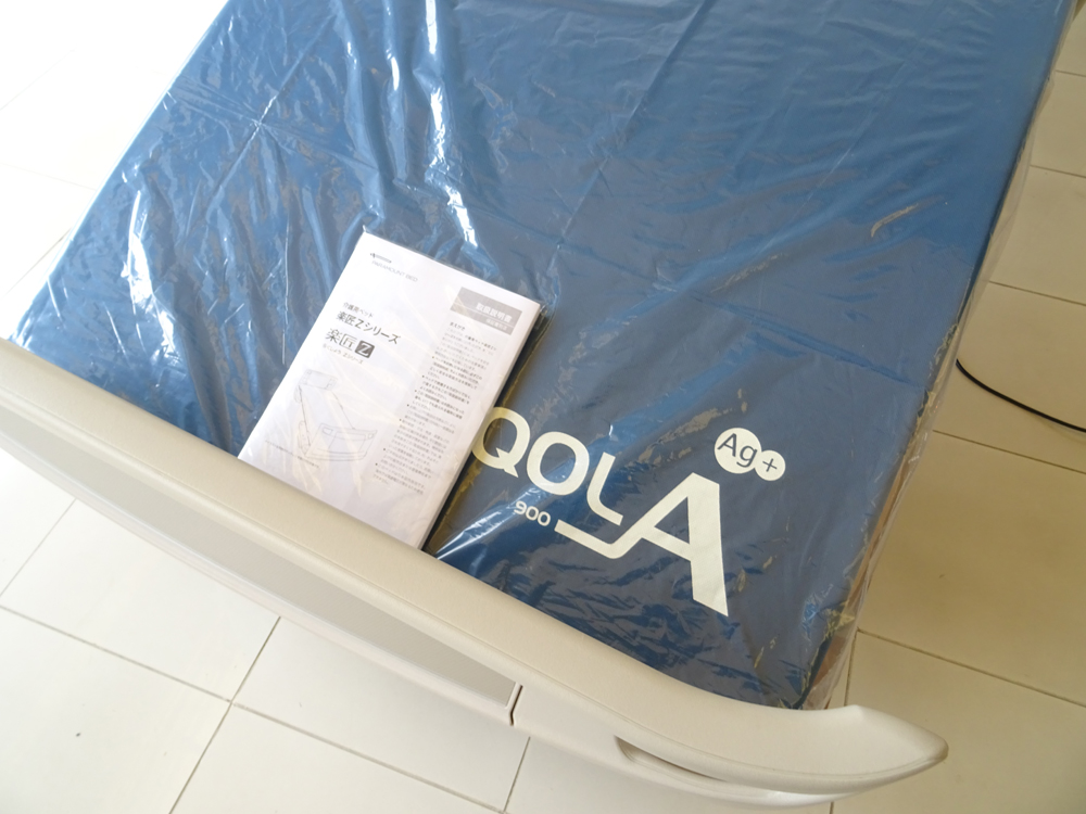 介護ベット 中古