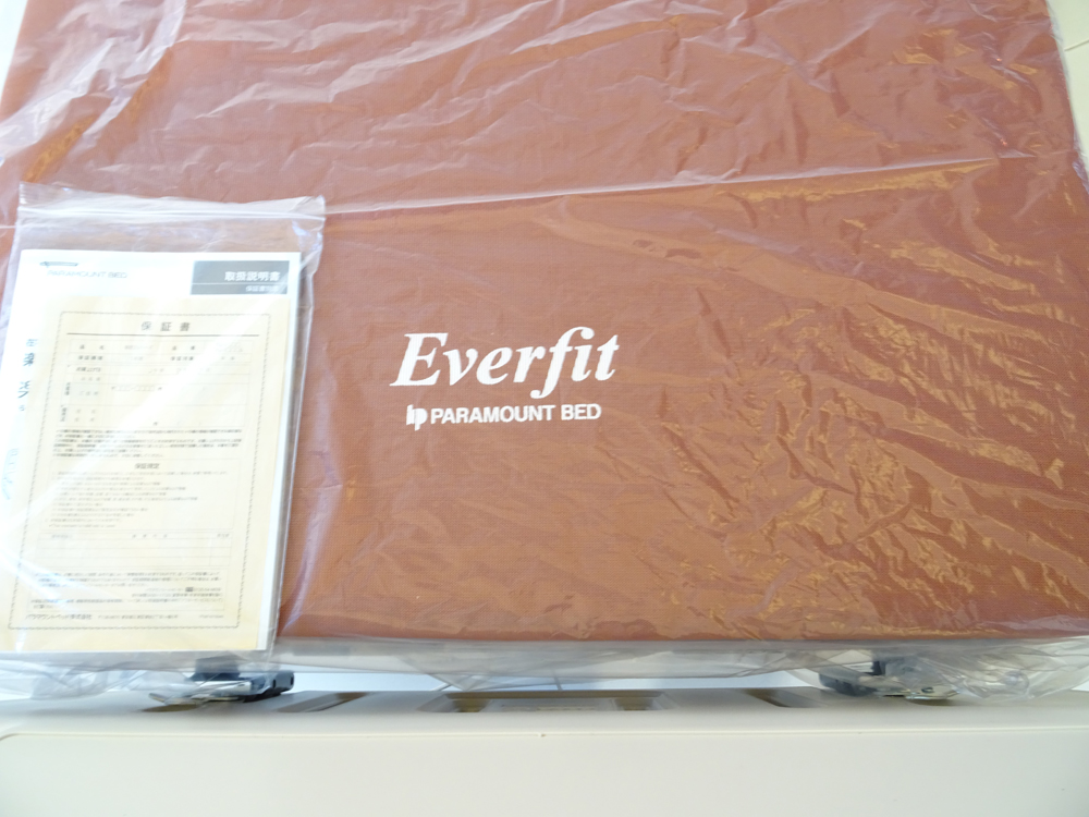 介護ベット 中古