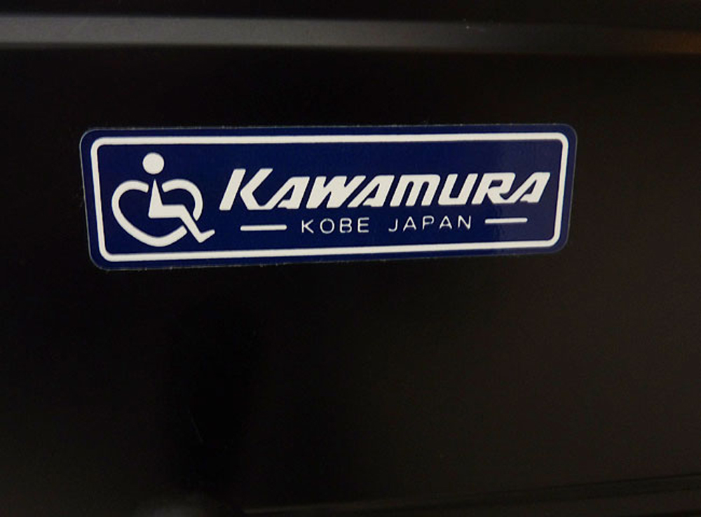 介護用品 車椅子