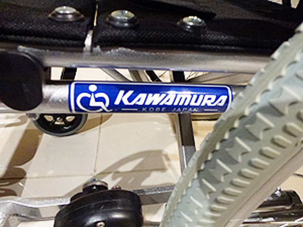 介護用品　車椅子