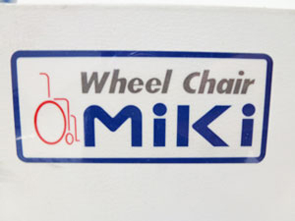 介護用品　車椅子