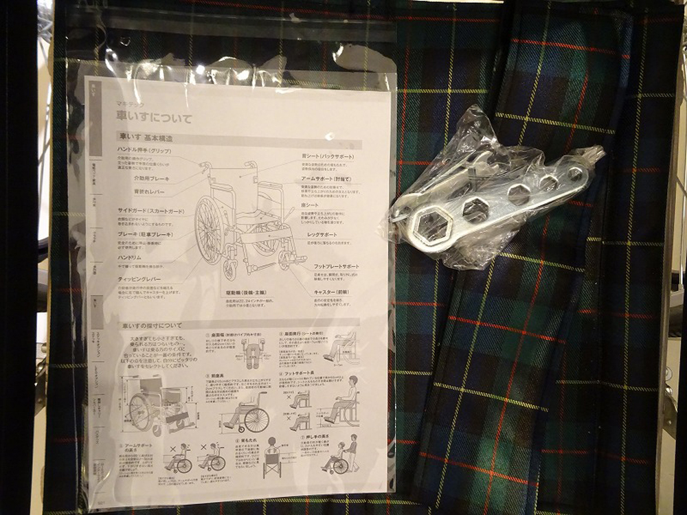 介護用品　車椅子