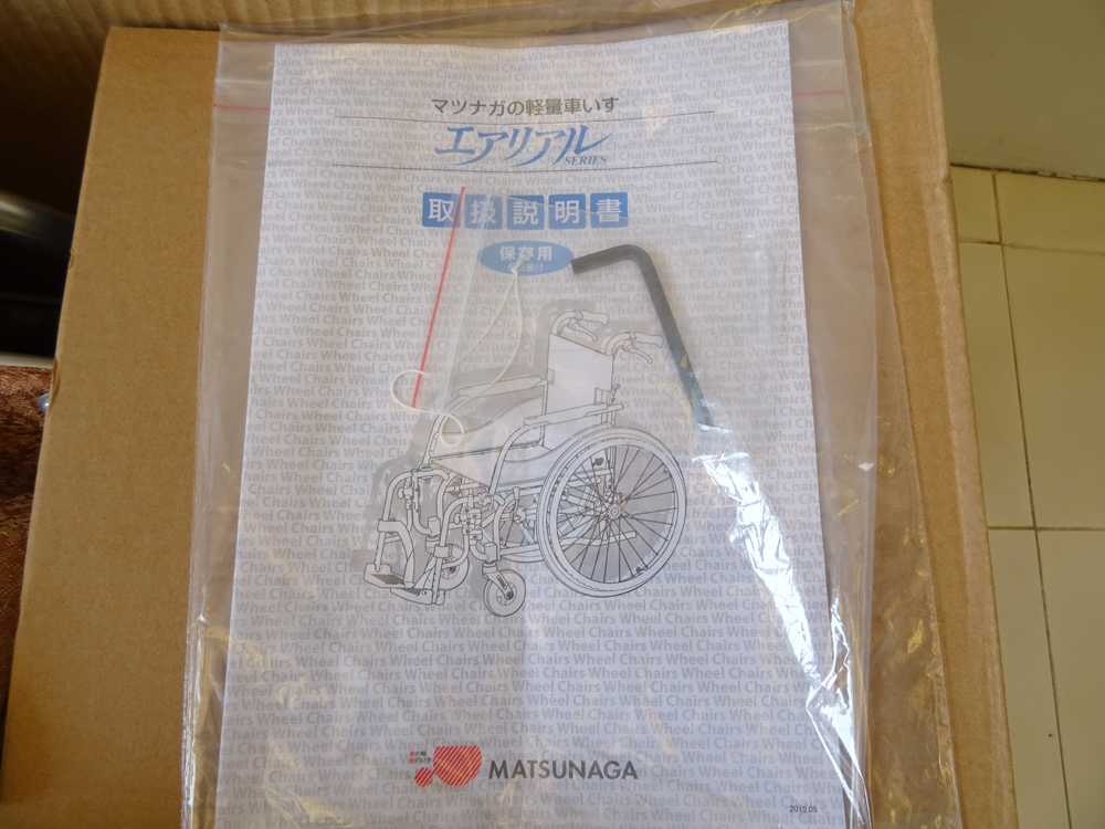 介護用品　車椅子