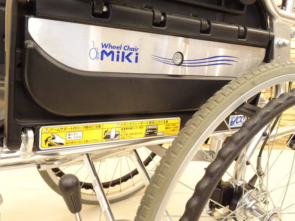 介護用品 車椅子